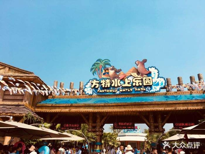 蕪湖市方特水上樂園二次加壓供水設(shè)備項(xiàng)目安裝調(diào)試完工