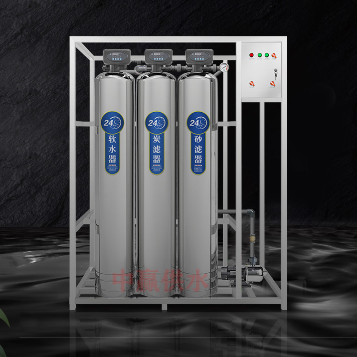工業(yè)軟化水設(shè)備對工業(yè)生產(chǎn)有什么積極作用？